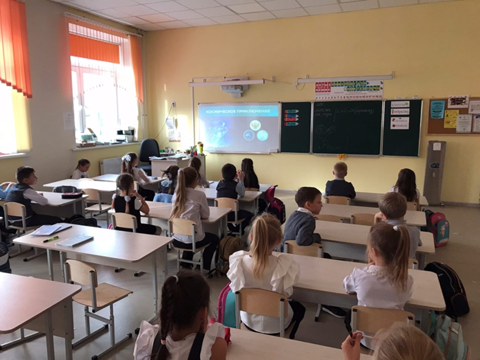 «Всероссийский урок астрономии».
